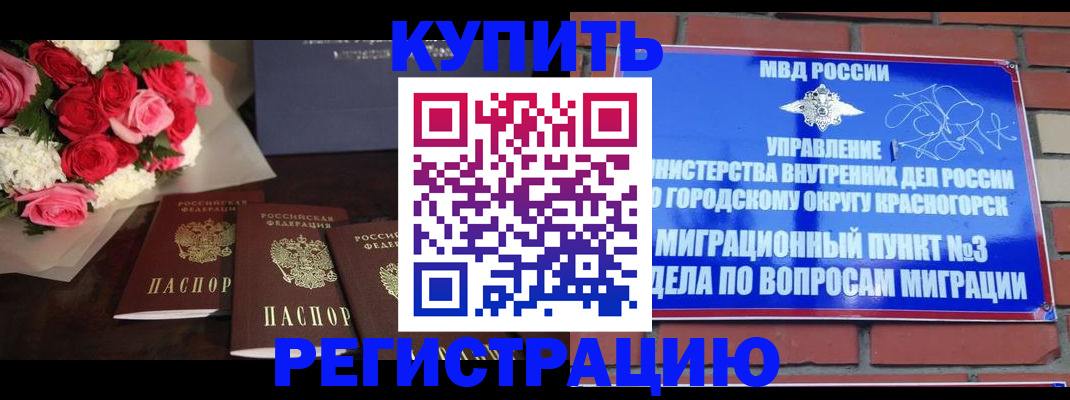 регистрация для дет. сада в Михайловке