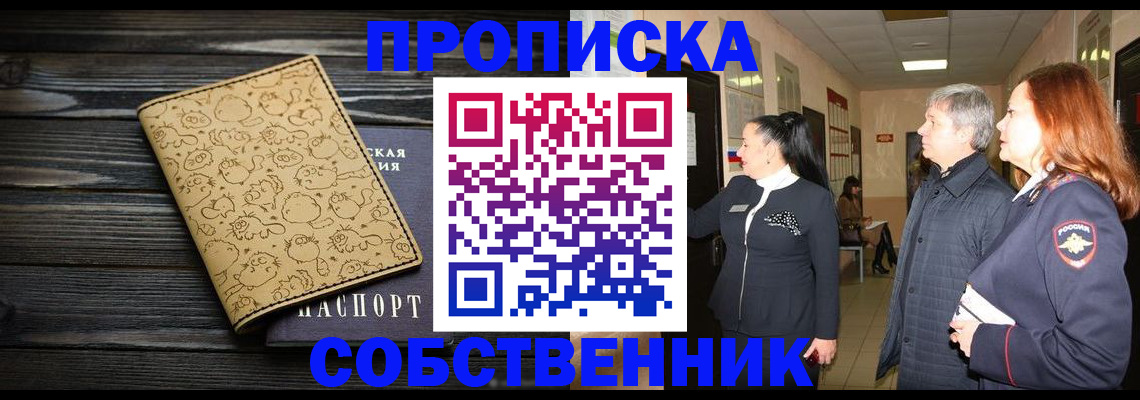 регистрация для дет. сада в Михайловке